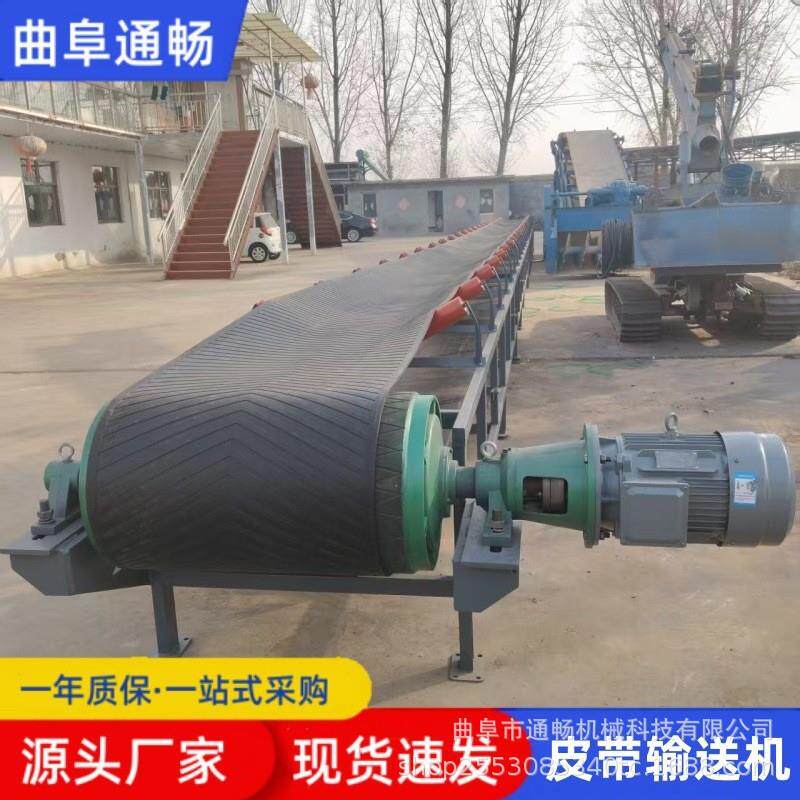 通畅机械矿用皮带输送机 800mm皮带传送带 大型皮带输送机设备