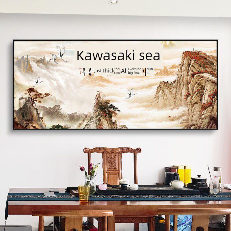 海纳百川办公室墙壁山水画字画餐厅茶室挂画客厅沙发背景墙装饰画