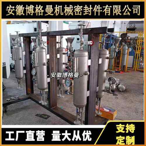 机械密封辅助系统平衡罐53B-20L风冷系统平衡罐机械密封辅助系统