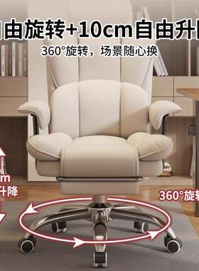 轻奢工学椅公办电脑椅子室员椅软包老板椅电竞职椅电脑椅子舒适久