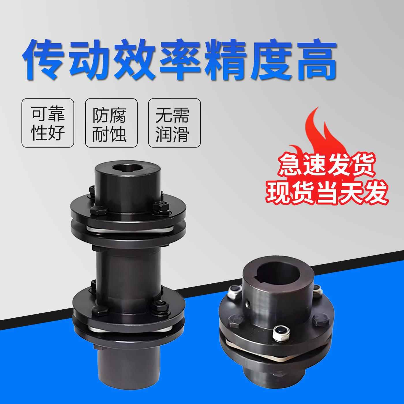 膜片联轴器不锈钢JM DJM ZJM带制动轮传动件夹紧式膜片连轴器45钢