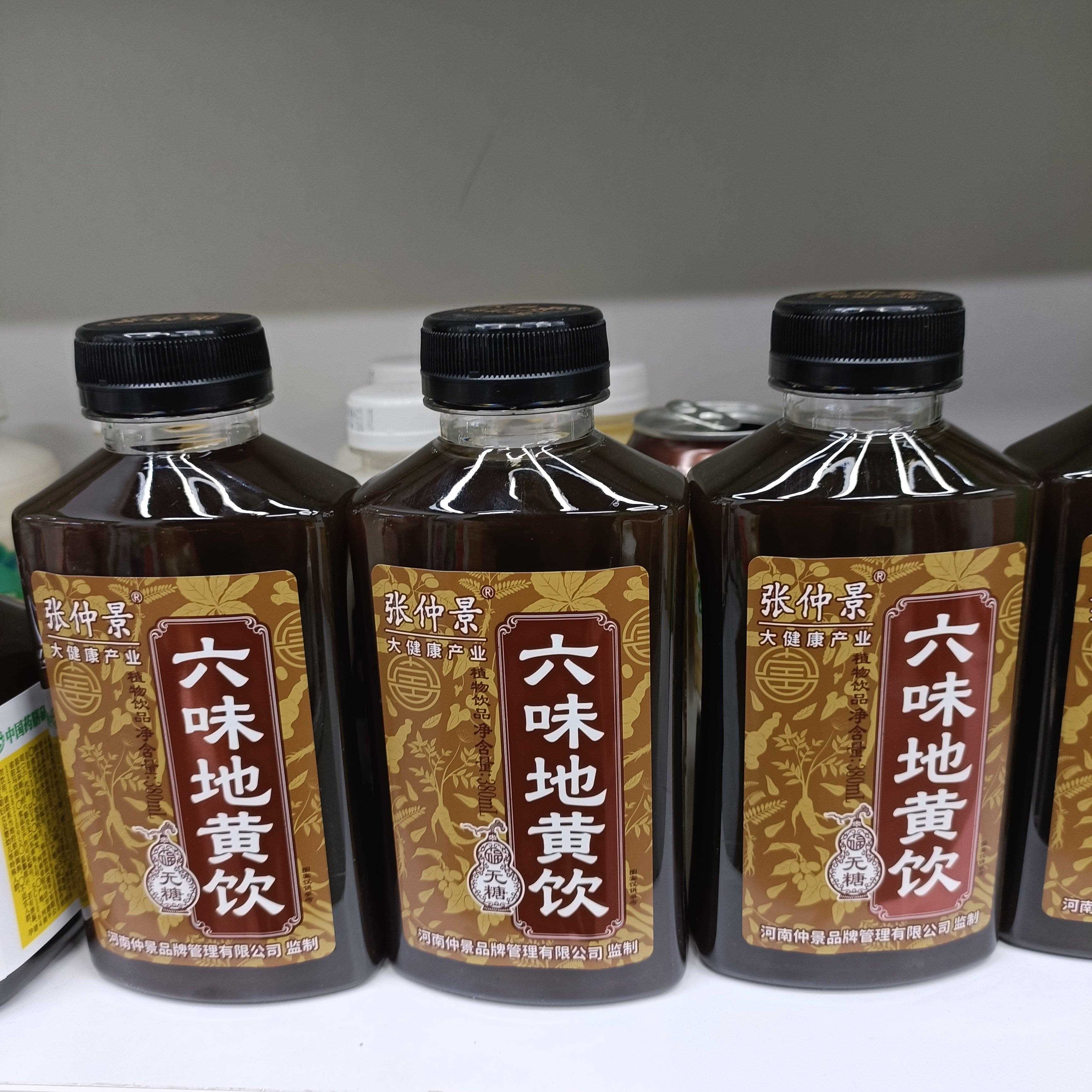 新日期张仲景六味地黄饮精粹瓶装380ml大健康产业植物饮品