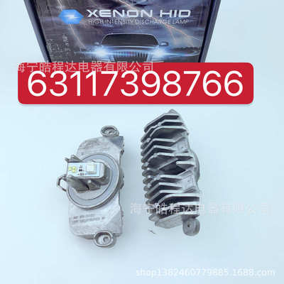 63117398766适用13年-16年3系F30 F31宝BM马日行灯天使眼光源模块