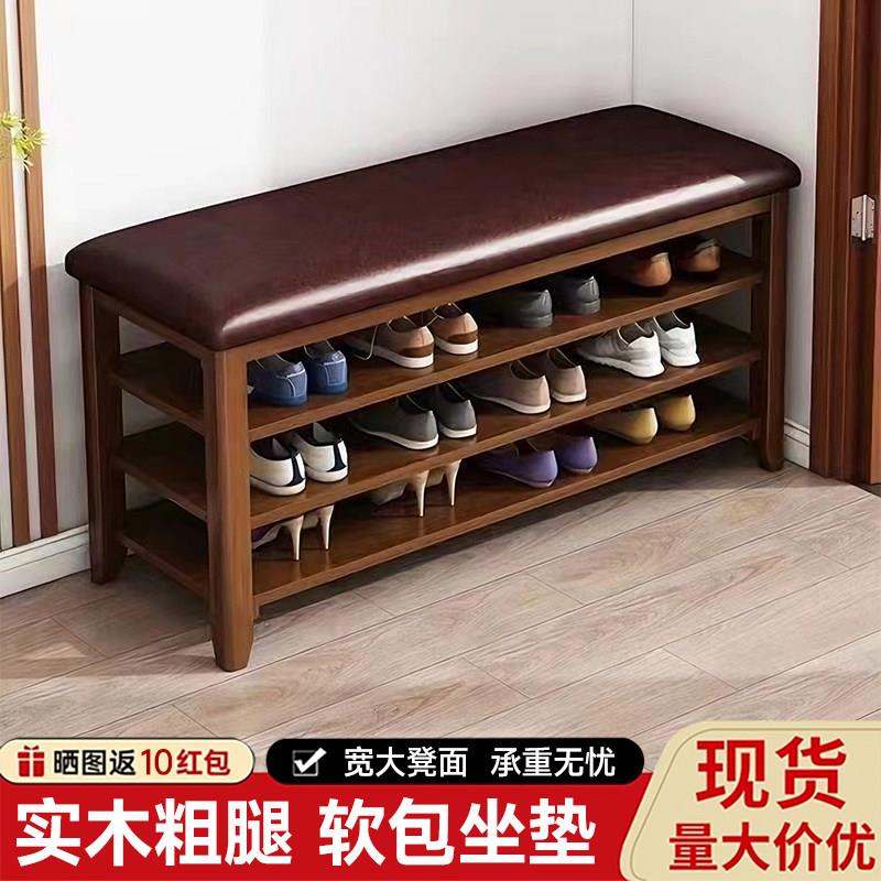 门口家用换鞋凳可坐鞋柜一体鞋架实木腿入户多层穿鞋凳玄关长条凳