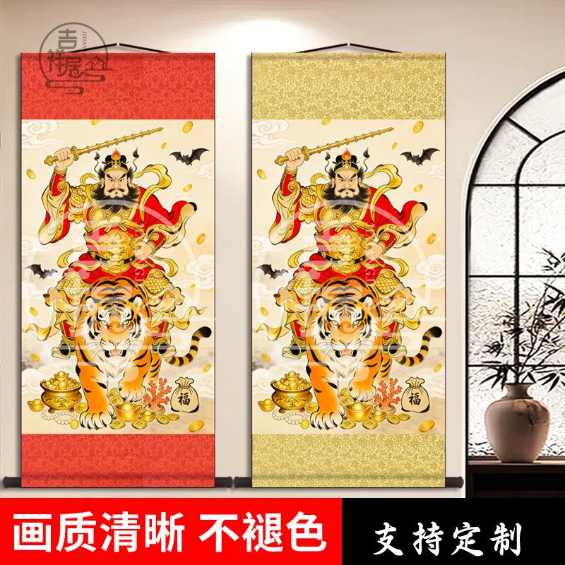 道家武财神爷摆件家用赵公明骑虎画像装饰画店铺开业客厅招财挂画