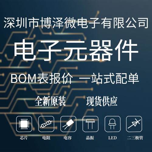 全新原装 RK3326 贴片BGA-418 主控芯片