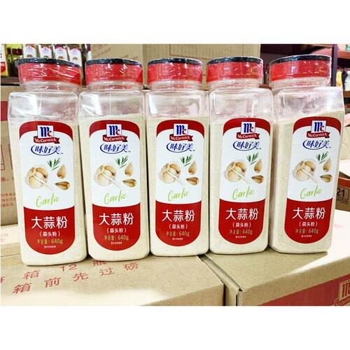 味好美蒜头粉640g 大蒜粉 香蒜粉烧烤腌牛羊排香料西餐调料 商用