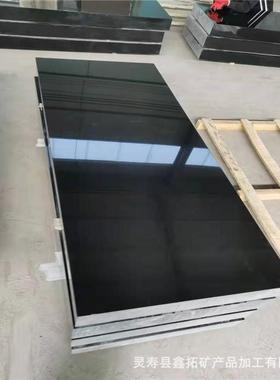 黑色石材厂SHH岩家磨光中面国黑花岗山黑西2号石材