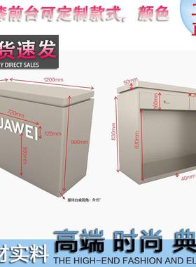 华为UAWEI同款前31357台T鸿蒙智行AI烤O车行H展厅吧台桌漆现货收