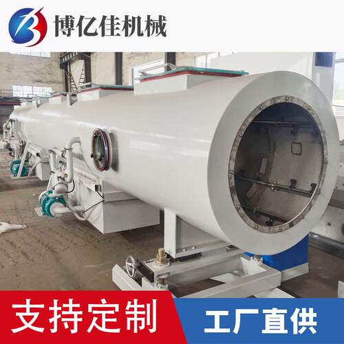 PVC管材真空箱双管定型箱PEPPR塑料管定径设备真空定型箱