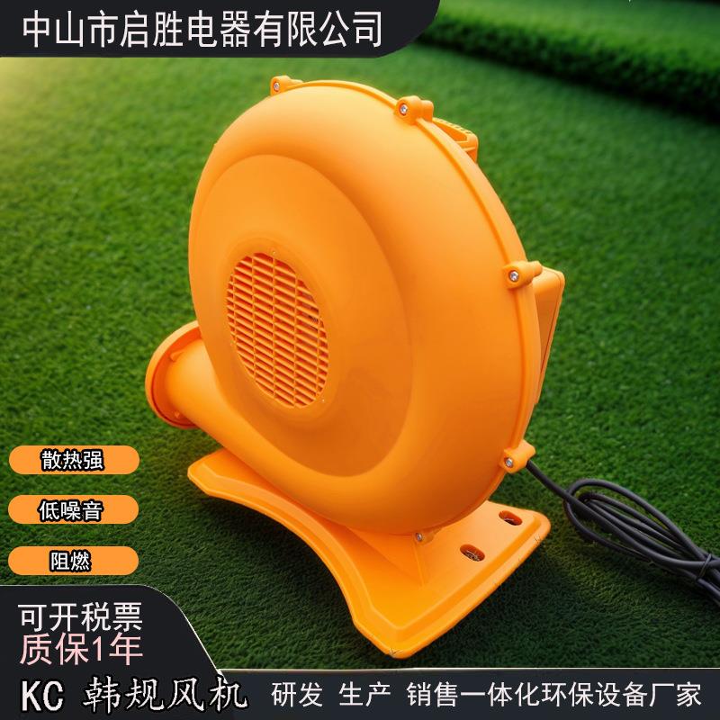 启胜跨境出口220v韩规/KC认证充气城堡家用跳床大功率鼓风机