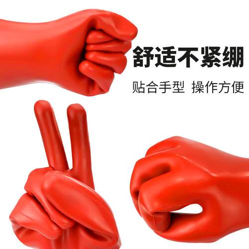 极瞬-12KV高压橡胶绝缘手套电工安全手套操作手套绝缘高压20KV25K
