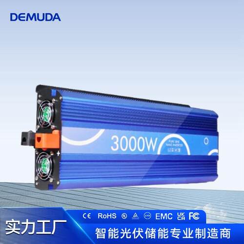 离网太阳能逆变器1000W2000W3000W智能家用户外快充电源转换器