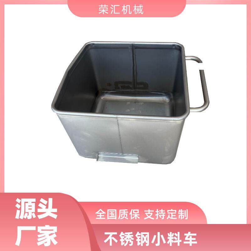 可移动式装物料桶车猪用饲喂养殖场饲料手推车食品海产品小料车
