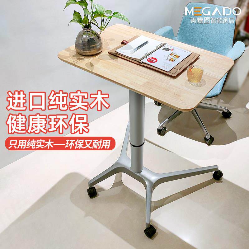 自动升降全实木电脑桌可移动懒人床边站立办公桌简易儿童学习书桌