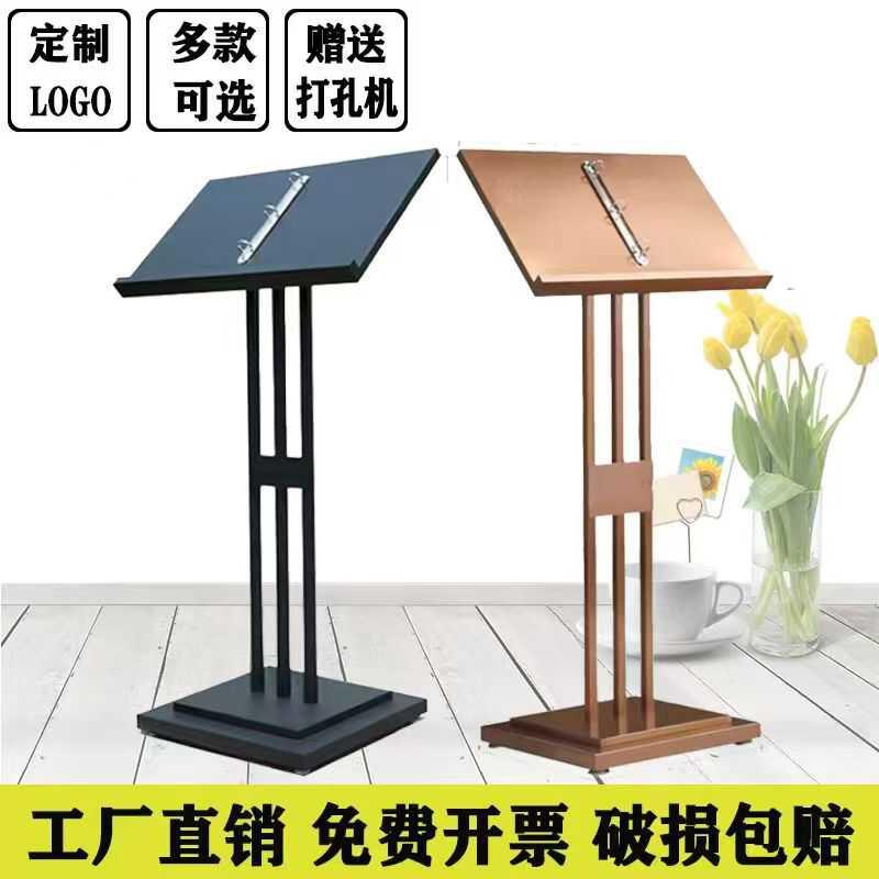 售楼部合同架商业菜谱牌展示架立式户外图架活动揭幕架迎宾广告牌