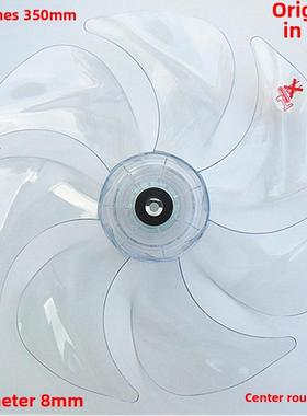 原装Airmate电动风扇叶片7片式风扇叶片适用于Cs35-Rd1/S35164R-W