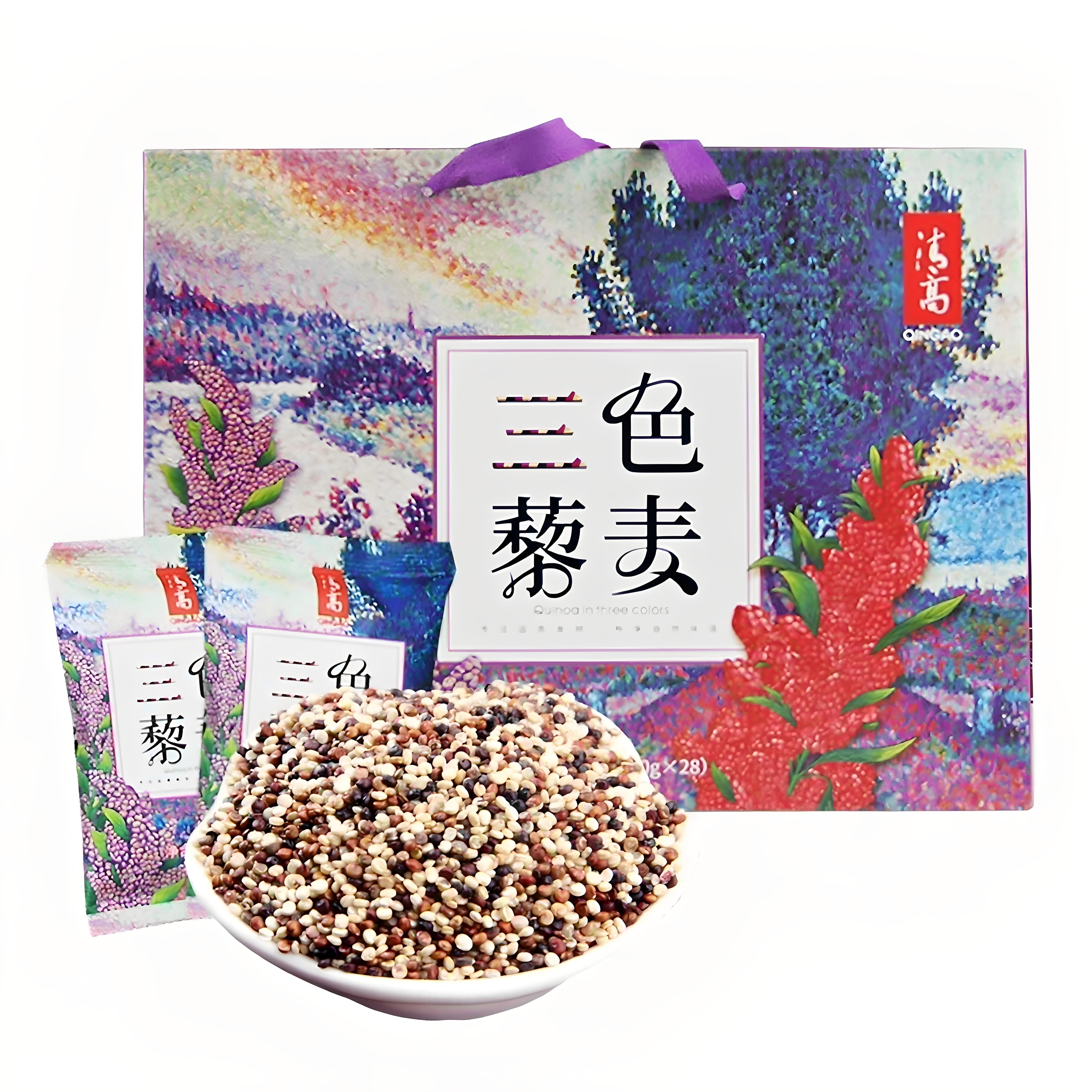 雁门清高山西特产三色藜麦礼盒装粗粮杂粮粥米节日送礼礼盒长辈