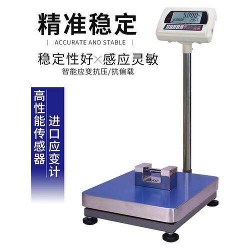 飞亚318C计数台秤RS232点数150kg200kg300kg精度仓库点数电子秤