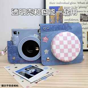 装 拍立得SQ1 透明保护壳套保护套 SQ6相机包甜心牛仔包 壳包 SQ40