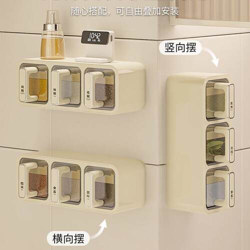 调料盒壁挂厨房盐味精佐料调味品收纳盒家用高端墙挂式调味罐套装