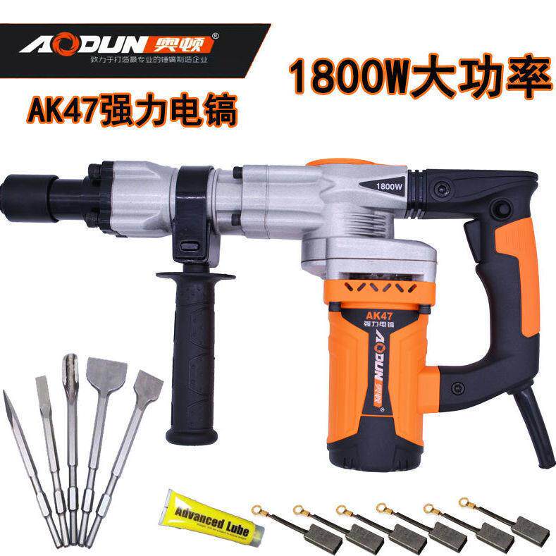 奥顿电镐AK47大功率1800W混凝土冲击钻工业电镐破碎王剔槽垒德株