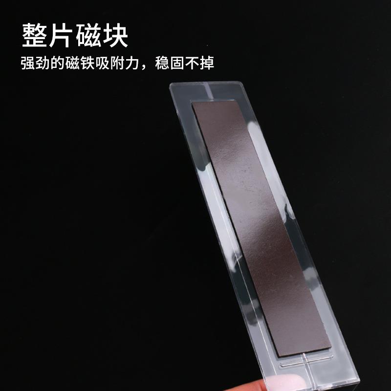 超市货架分隔塑板T476型货板架分隔板亚克力板透明挡料带磁挡分隔