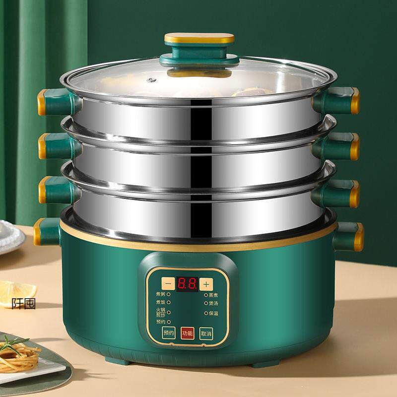 电蒸锅多功能家用电热炒锅三层大容量自动断电蒸笼多层小型蒸煮锅