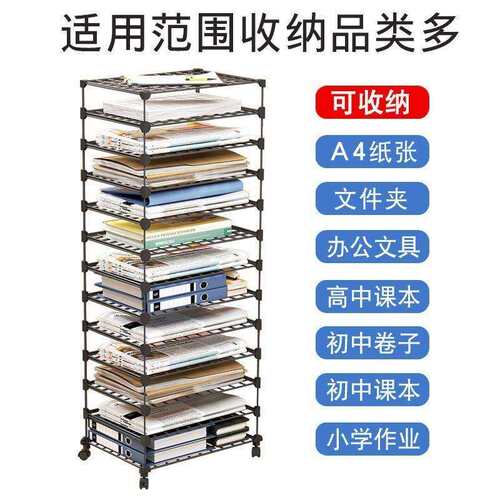 卡纸架画室置物架美工剪纸画纸分类整理架学生教室桌下可移动书架