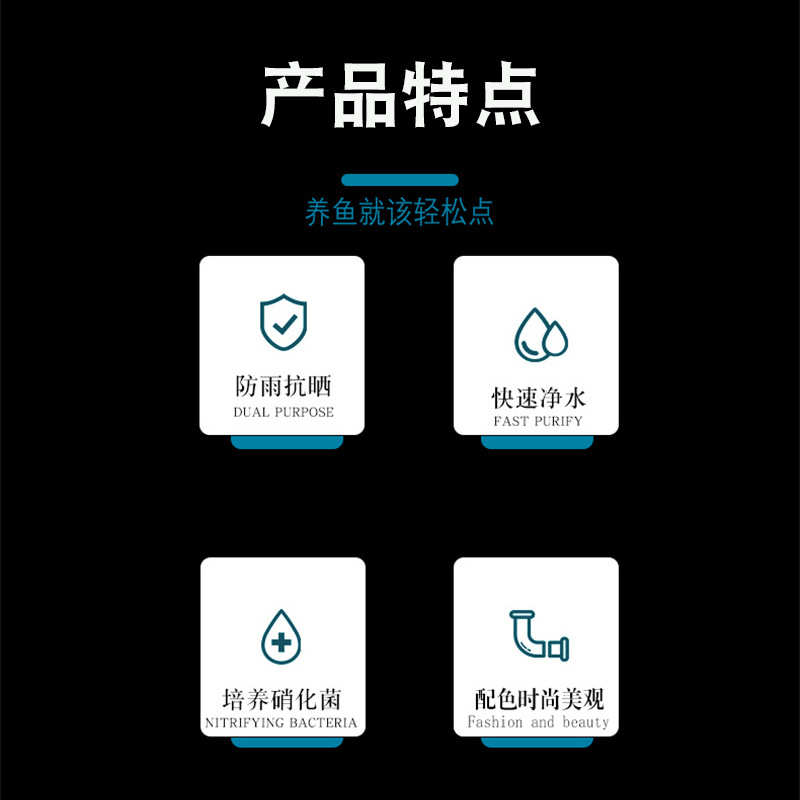 周转箱过滤箱鱼缸鱼池过滤箱滴流盒增氧过滤设备净水水循环过滤器