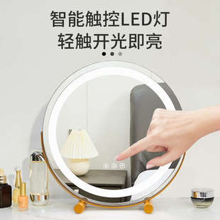 梳妆台桌面带LED灯补光镜美妆网红宿舍充电圆形化妆镜子ins风 新款