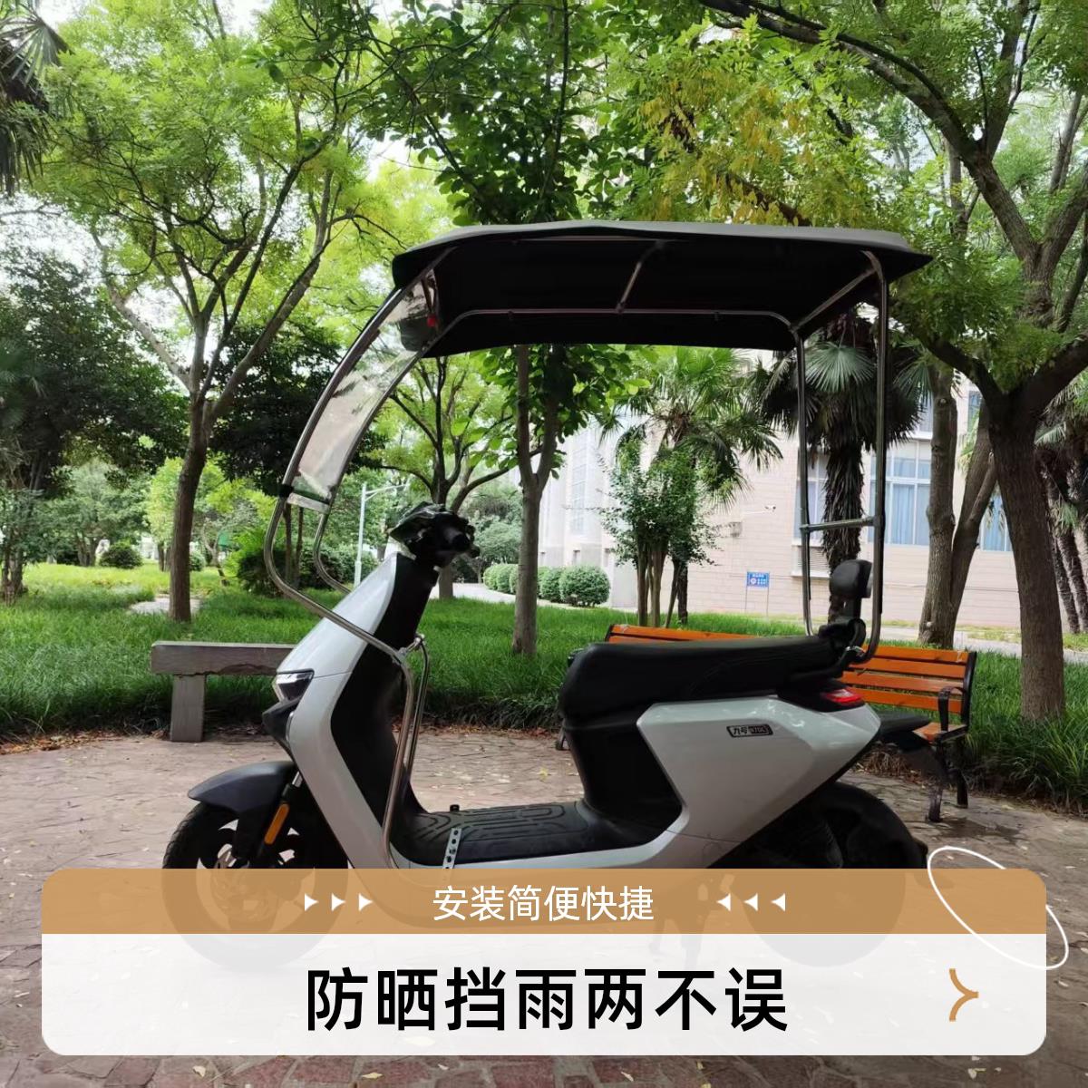 新款简易电动车雨棚挡风罩机车遮阳棚不锈钢防风防雨