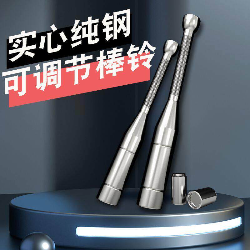棒铃可调节实心纯钢锤铃哑铃男士家用力量臂力训练重型健身器材