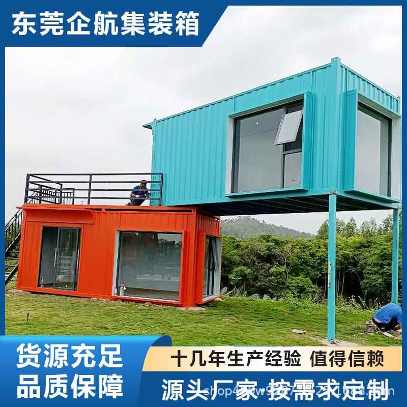 厂家直供移动厕所带装修工地移动集成房屋简易组装集装箱移动厕所