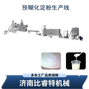 全米粮自动五谷杂营粉膨化机器 代餐米粉玉糊山药粉VYF生养产线