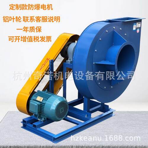 Y6-41-4C型锅炉引风机除尘排烟耐高温风机热风循环工业锅炉配套