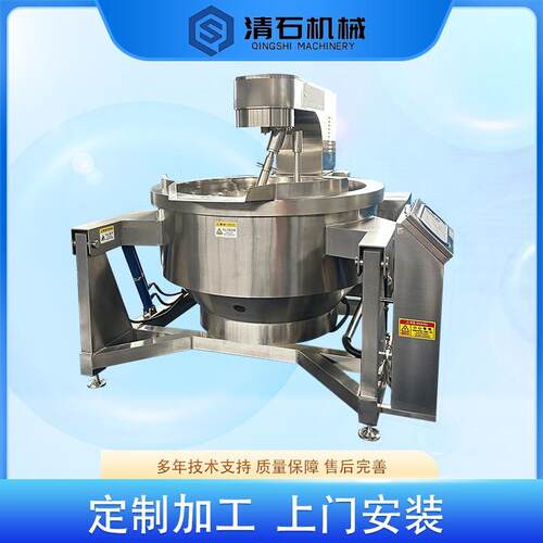 全自动电磁加热牛肉酱搅拌机辣椒酱火锅底料炒锅行星搅拌炒锅