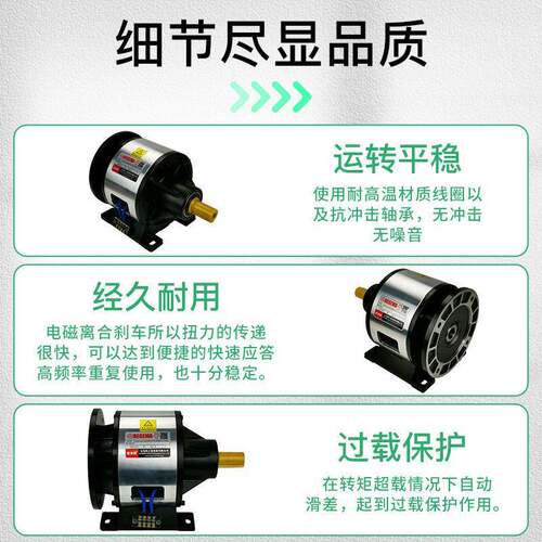 戈玛CDM005AA电磁离合刹车器组发动机法兰制动器定位过载保护