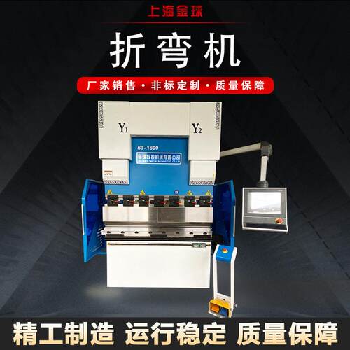 折弯机供应100T3200液压数控折弯机电液伺服折弯机不锈钢折板机