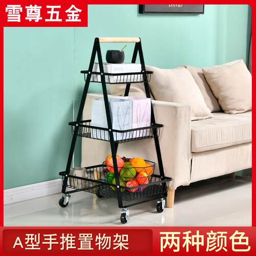 客厅收纳A型手推置物架厨房移动置物架美容院理发店小推车置物架