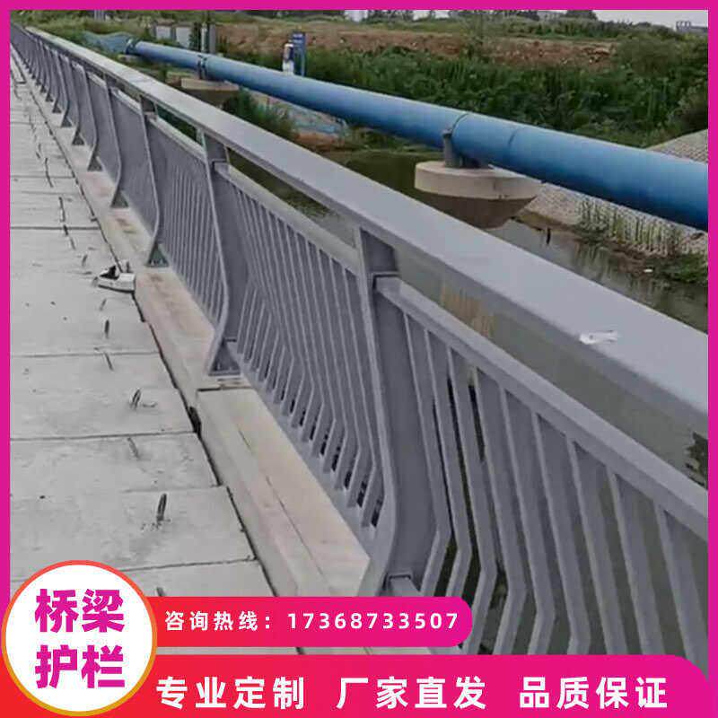 河道景观不锈钢桥梁防撞护栏室外覆合管扶手围栏公园人行天桥隔离