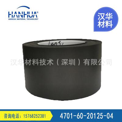 PORON 4701-60-20125-04罗杰斯泡棉 垫圈坚硬泡棉现货分切