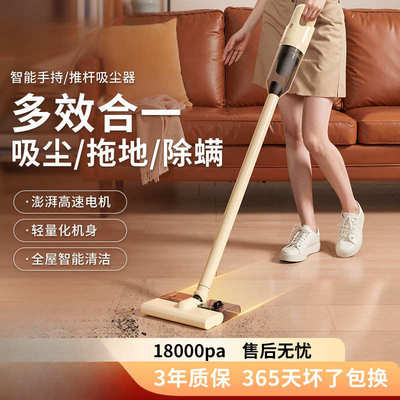 吸尘器家用大吸力床上室内小型手持大功率吸拖一体机工厂一件批发
