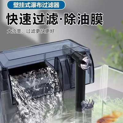 循环泵鱼缸式佳三合一壁挂瀑布金利水泵过滤器净水大型水循环迷你