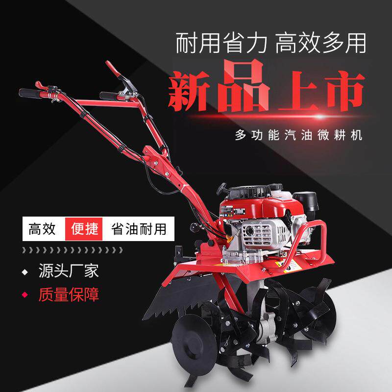 厂家直供农用机械旋耕机山地开荒翻土施肥汽油微耕机家用耕地机