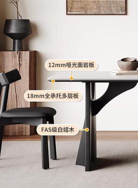 黑实光木中色古风餐桌长方现形代简约2025新款复古哑纯白岩板Y174
