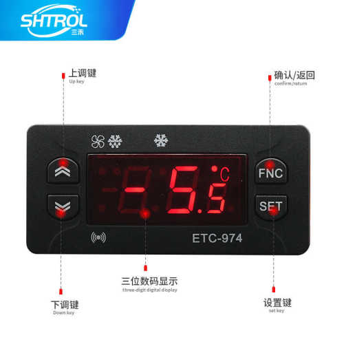 温度控制器 ETC-974 制冷化霜风机校准双传感温控器冷库冰柜适用