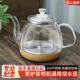 底部上水烧水壶消毒锅蒸茶壶通用配件茶吧机电热水壶单壶