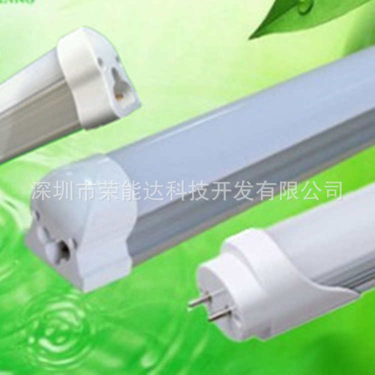 T8一体无极调光led灯管宽电压0.45彩色红绿蓝粉0.75中性CE