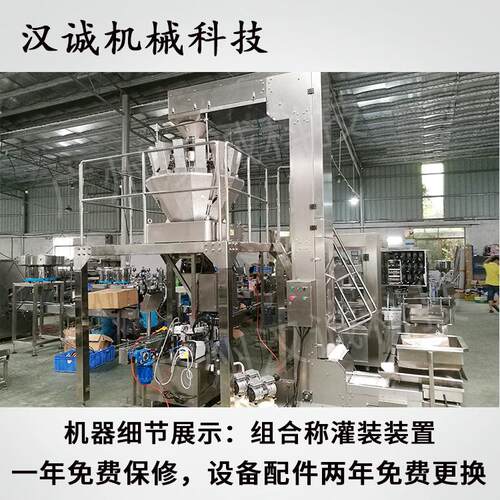 梨膏糖罐装机 人HQA参糖全动灌装机自 润糖荷含片喉薄糖果零食生